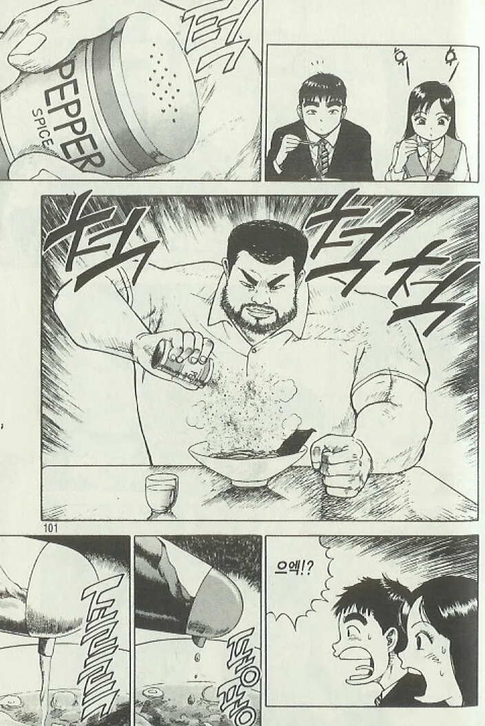 라면요리왕) 라멘 먹을때 하면 안되는것