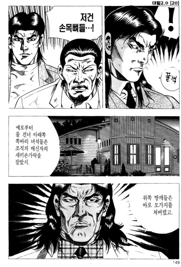 김성모식 중용의 길 - 이미지 5
