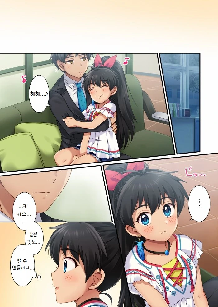 @) 히비키가 최면 어플 손에 얻는 만화.manga - 이미지 4