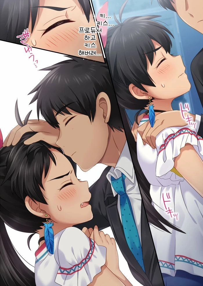 @) 히비키가 최면 어플 손에 얻는 만화.manga - 이미지 6