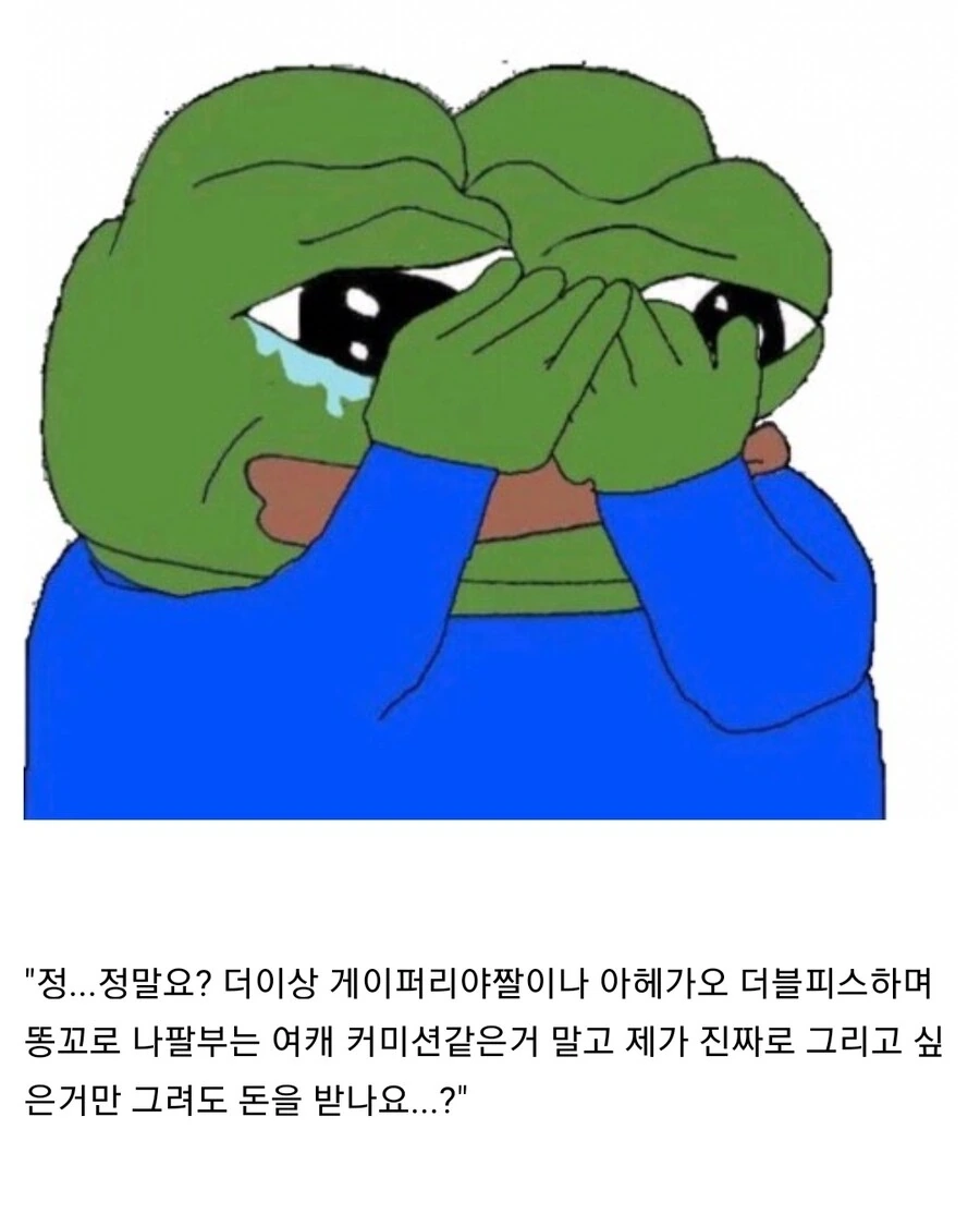 펌) 그림 AI의 원리와 그림 작가들의 미래.manwha - 이미지 18