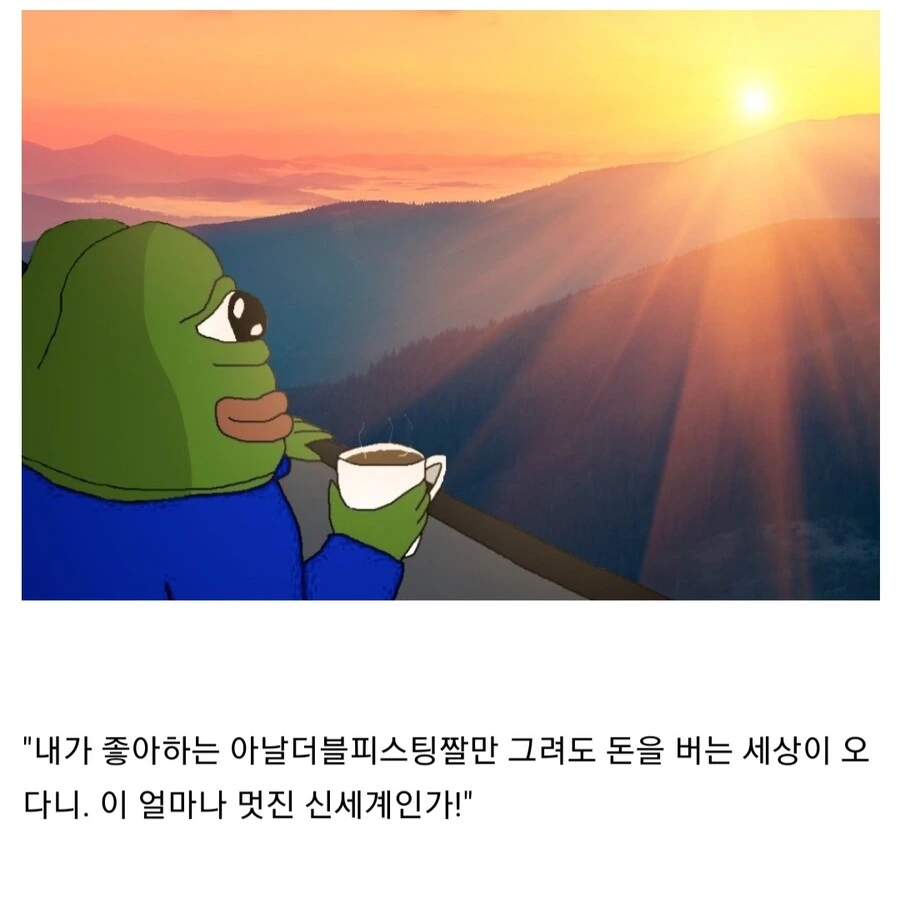 펌) 그림 AI의 원리와 그림 작가들의 미래.manwha - 이미지 20