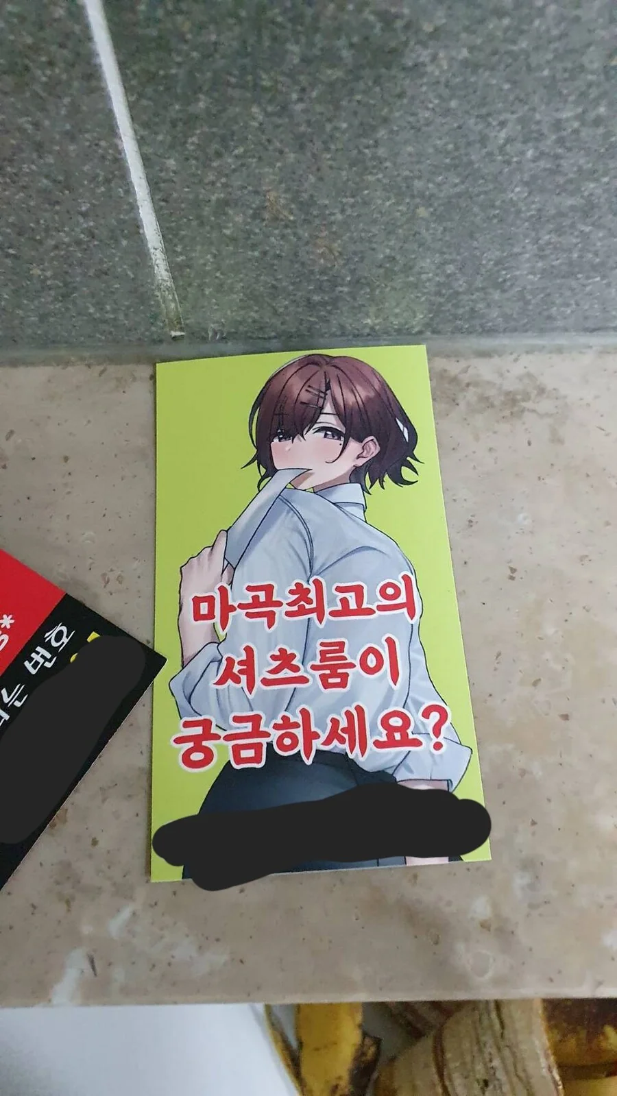 @/ㅎㅂ)마곡동 ㅇㅋ룩