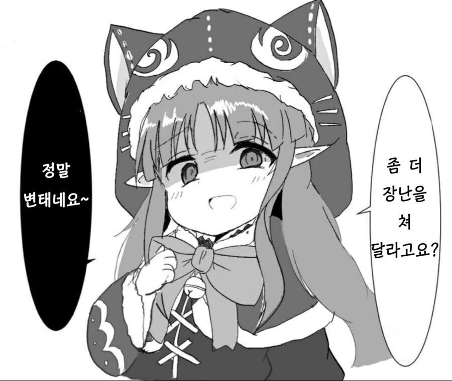 [프리코네] 리틀 리리컬.manhwa - 이미지 2