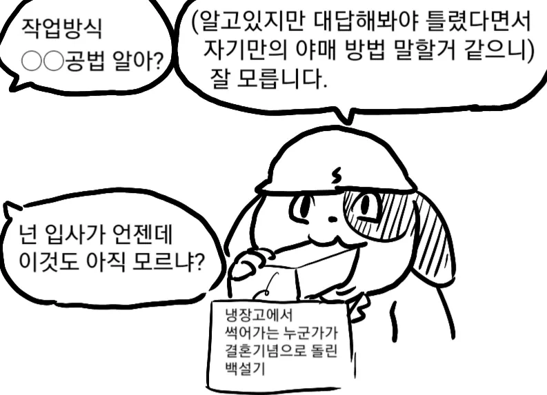 중소냥이 만화.manga - 이미지 10