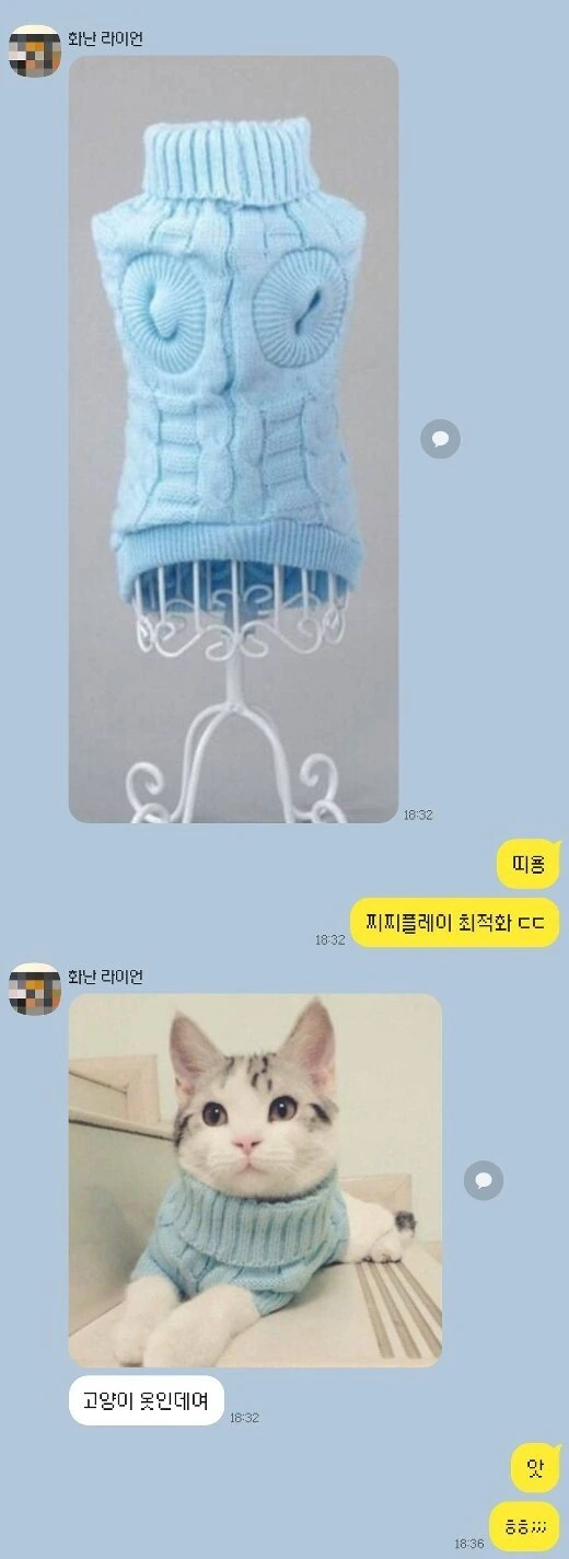 찌찌 플레이 최적화.manhwa - 이미지 2