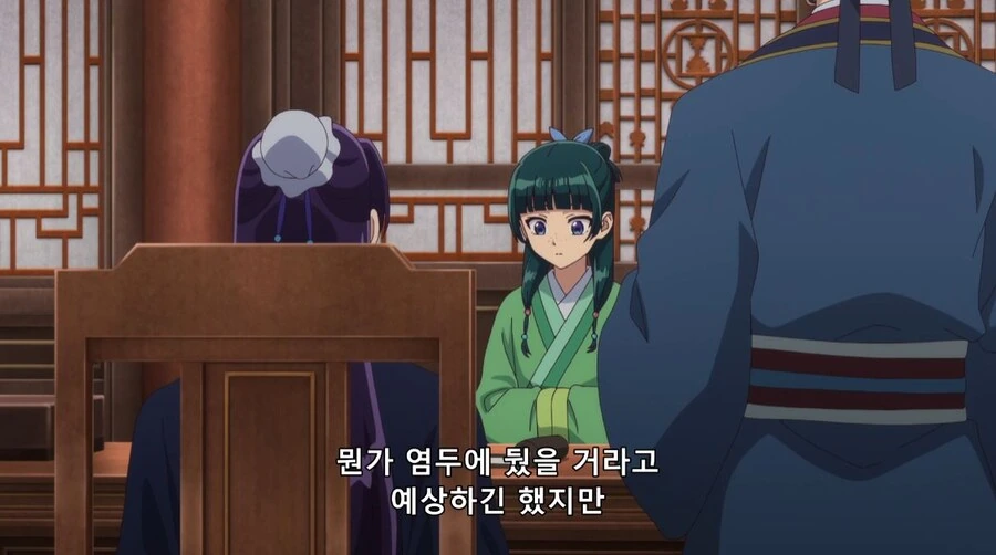 약사의혼잣말) 그 반응은 뭐죠? - 이미지 2