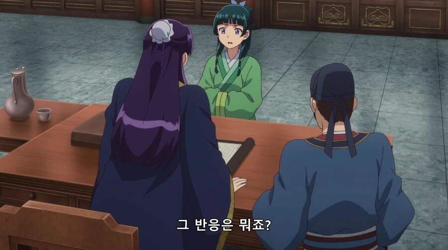약사의혼잣말) 그 반응은 뭐죠? - 이미지 8
