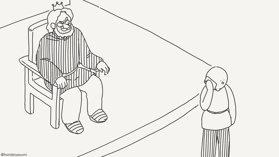 동생의 결혼식을 보고 싶은.manwha - 이미지 2