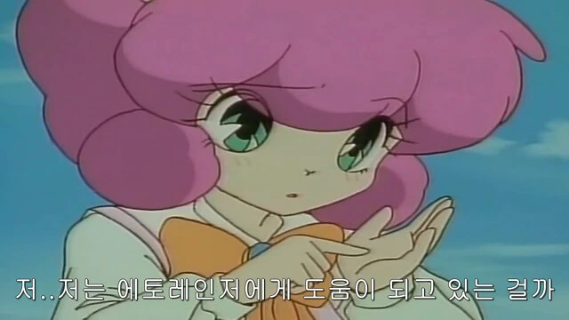 퍼리 만화 아님.manga - 이미지 6