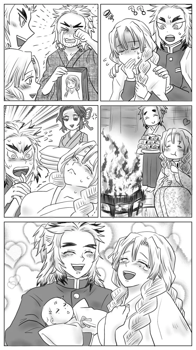 귀멸) ㅇㅅ한 미츠리 만화.manhwa