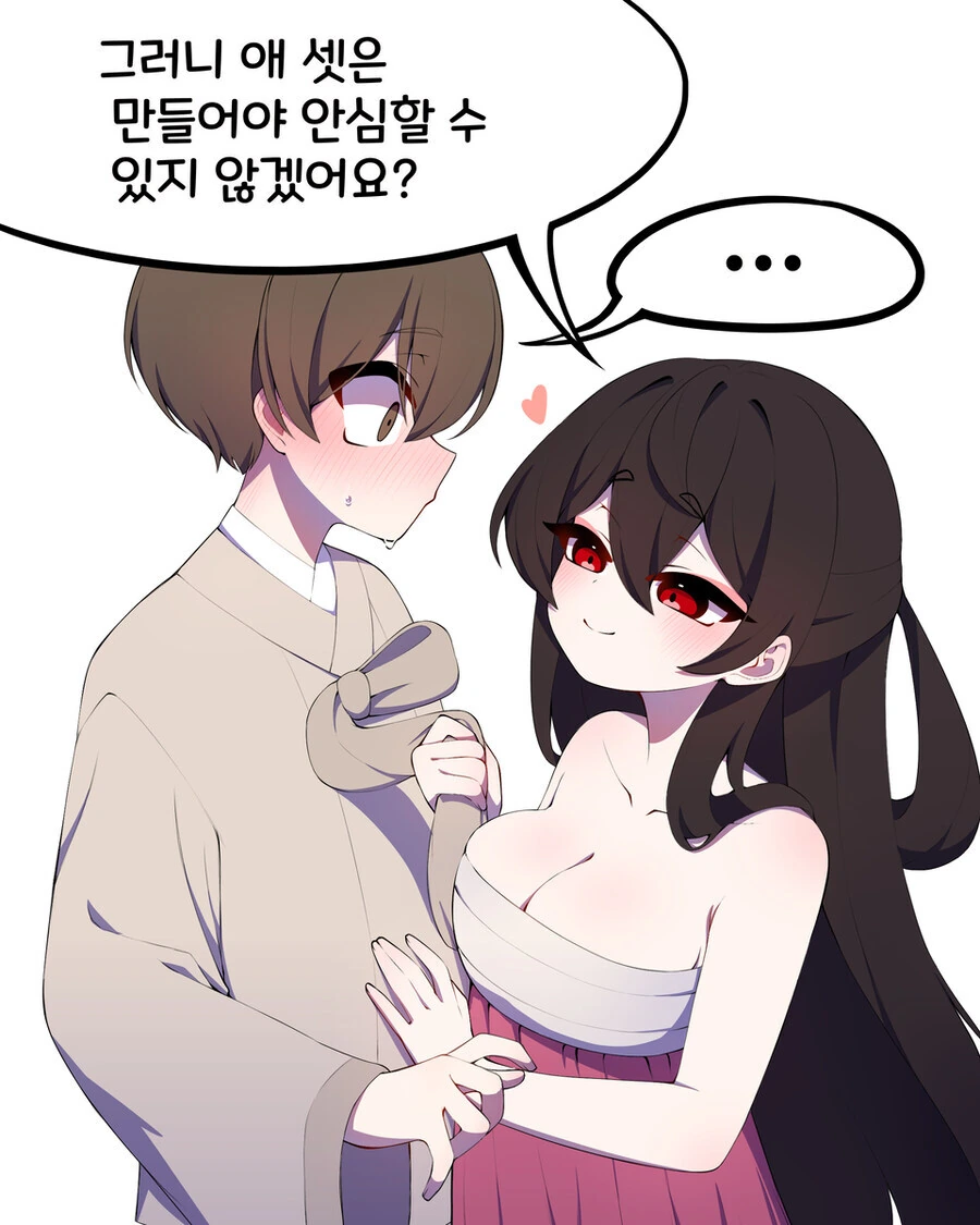 선녀와 나무꾼 .manwha - 이미지 13