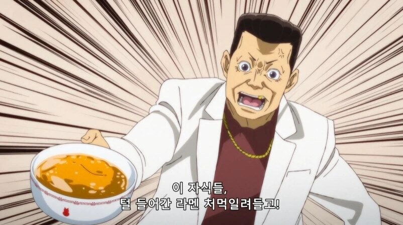 음식에 털이 들어가 컴플레인 거는 manhwa.