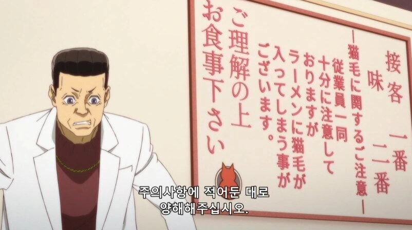 음식에 털이 들어가 컴플레인 거는 manhwa. - 이미지 5