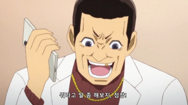 음식에 털이 들어가 컴플레인 거는 manhwa. - 이미지 24