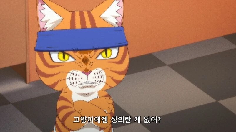 음식에 털이 들어가 컴플레인 거는 manhwa. - 이미지 25