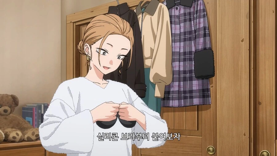 비스크돌]쥬쥬의 처음