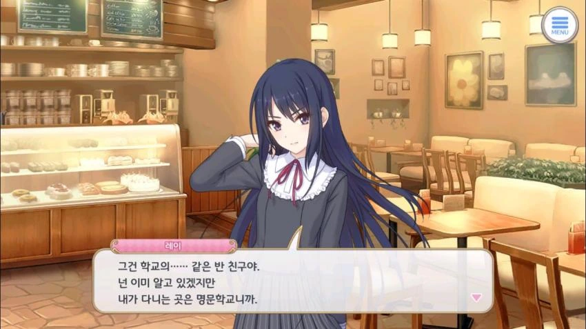 (프리코네) 컨셉질 하는 레이