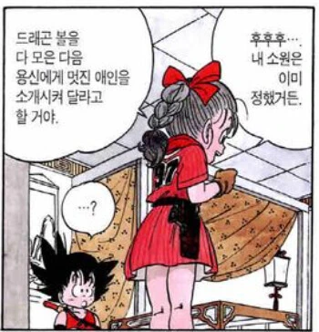 독자 모르게 복선 회수한 만화 - 이미지 3