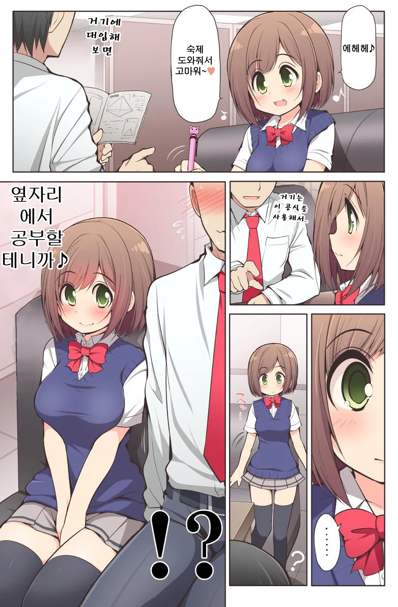 @) 그 짤 원본.manga