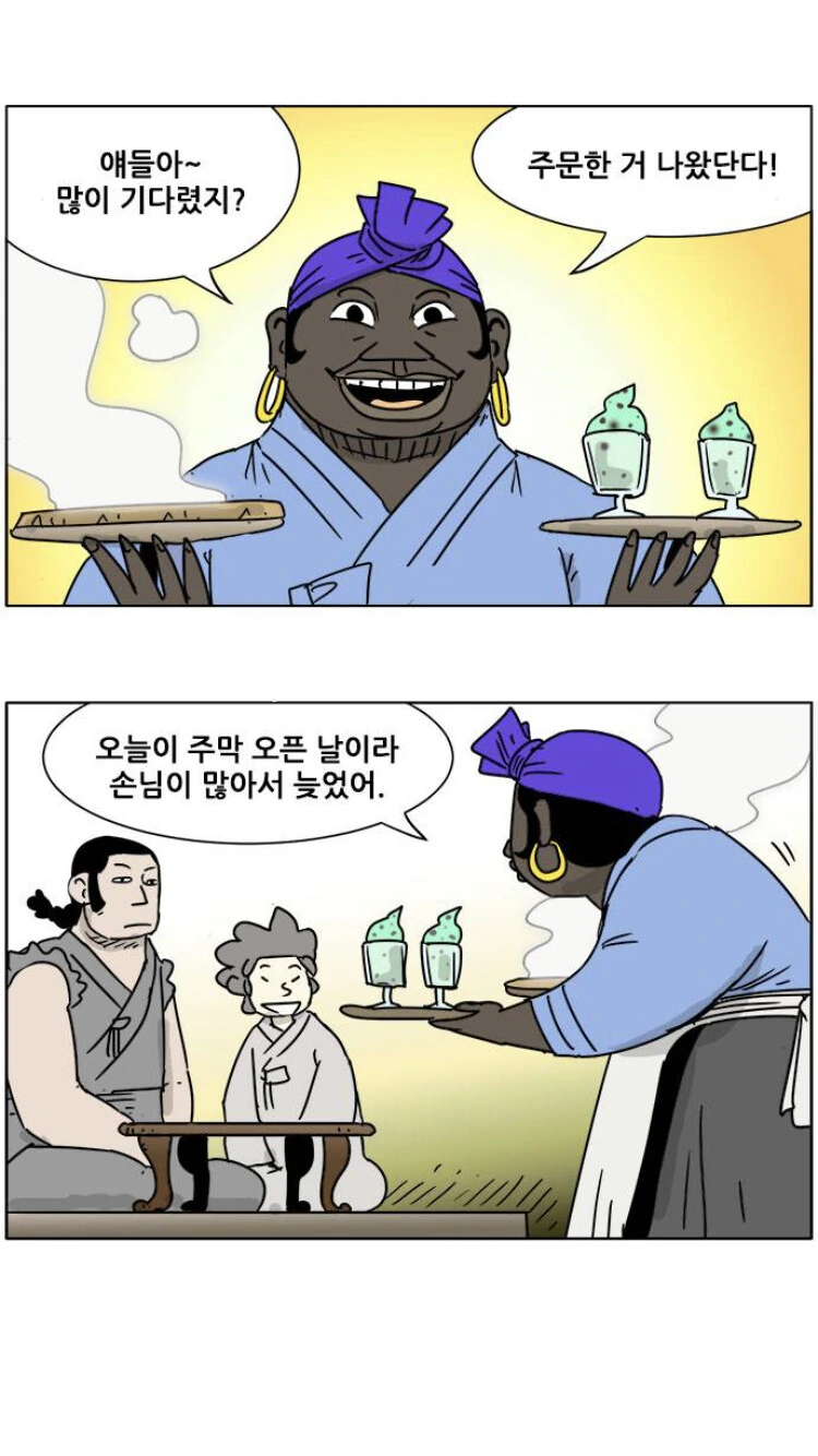 전통 아메리칸 스타일 뉴욕 주막.MANWHA - 이미지 2