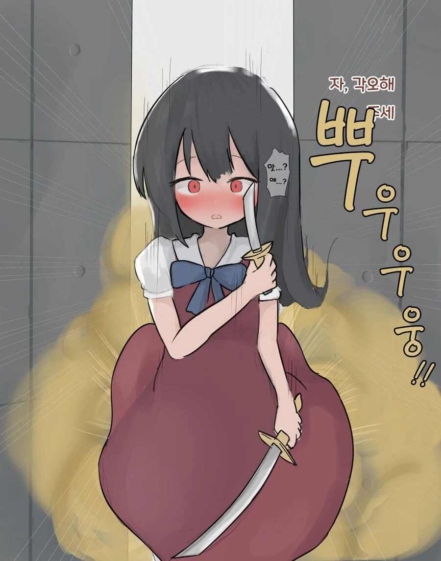 ㅈ토피아 만화 달린다 뿌아앙!! - 이미지 3