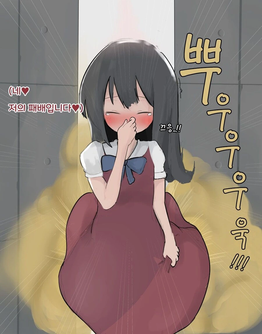 ㅈ토피아 만화 달린다 뿌아앙!! - 이미지 12