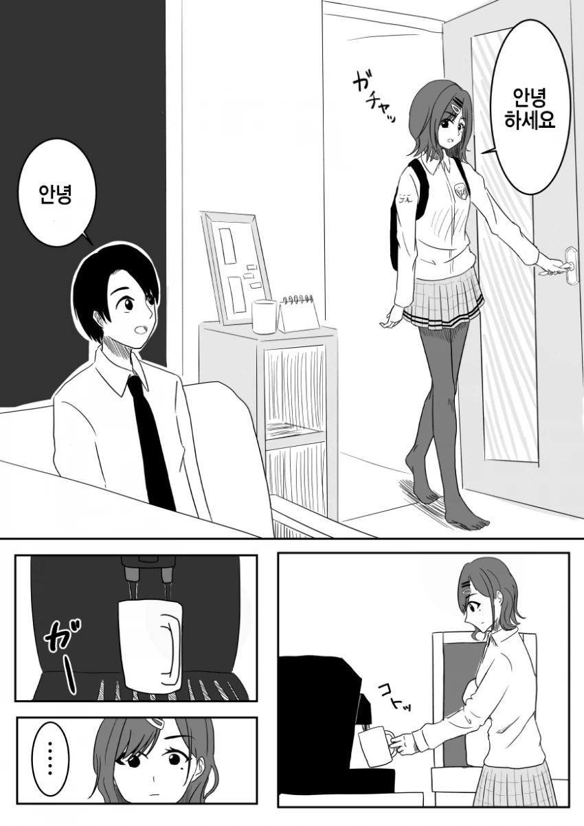@) 귀찮음 마스터 마도카.manga