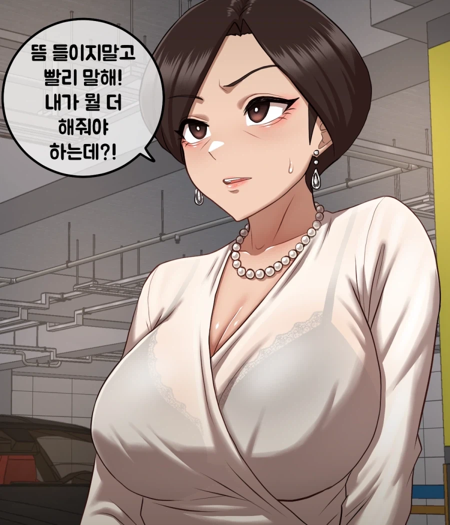착한 금태양 체육교사가 학부모 등쌀에 흑화하는 만화 - 이미지 12