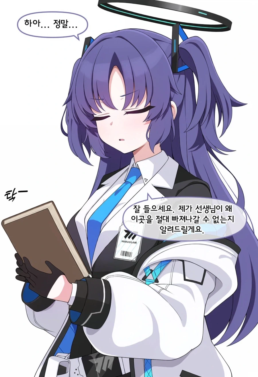 ㅆㄷ) 키보토스를 떠나면 어떨지 물어보는 manhwa - 이미지 5