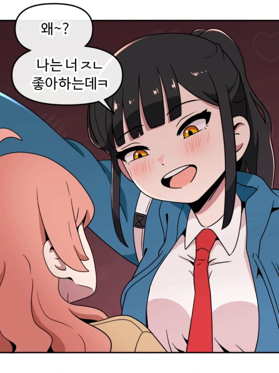 고딩 2명이 꽁냥대는 만화.manhwa - 이미지 7
