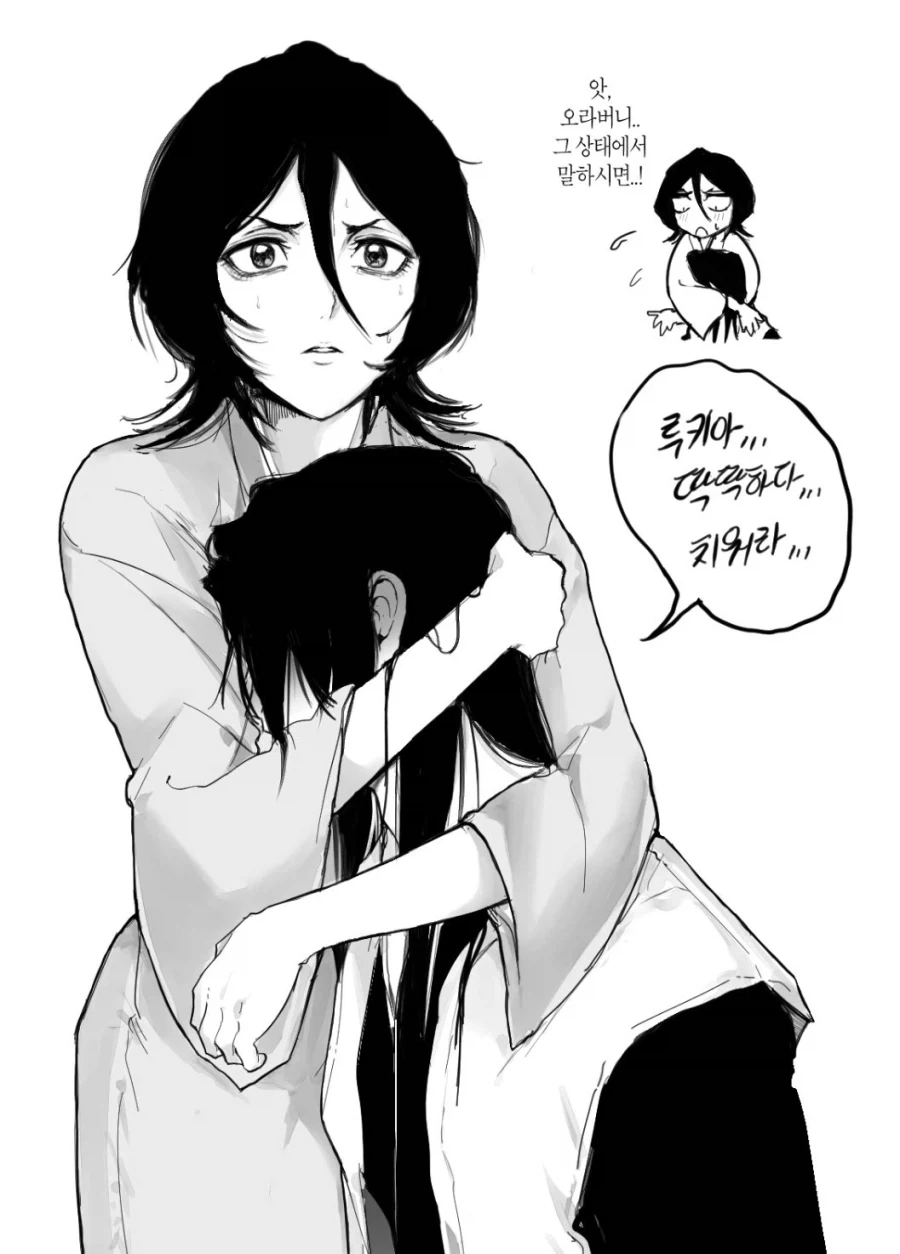 블리치) 오빠 딱딱하게 만드는 여동생.jpg