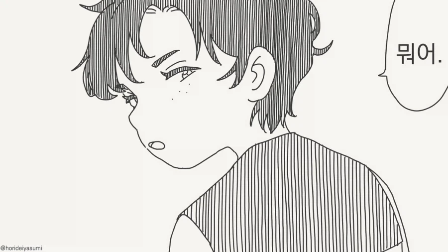 큰ㄱㅅ이 좋다고 해봐야 작은 ㄱㅅ의..manhwa - 이미지 3