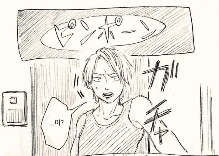 갑자기 찾아가본 남친집에 낯선 여자신발이 있다.manga