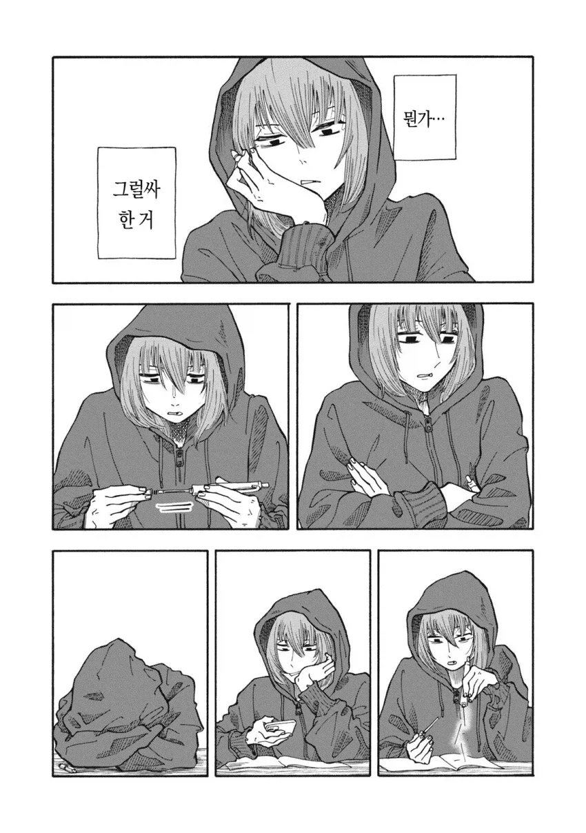 의외로 많은 창작자들이 경험한다는 현상.manga