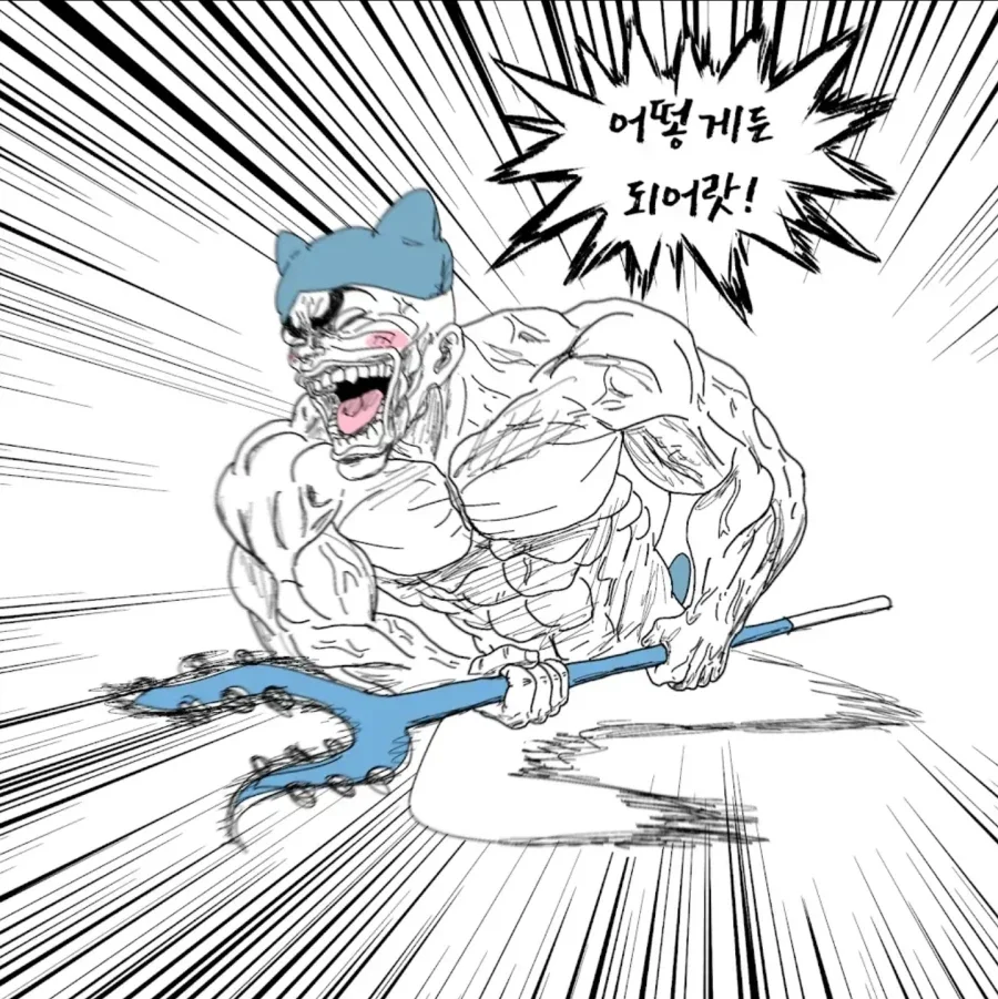 (치이카와)모몽가 귀여워해주는 manhwa - 이미지 5