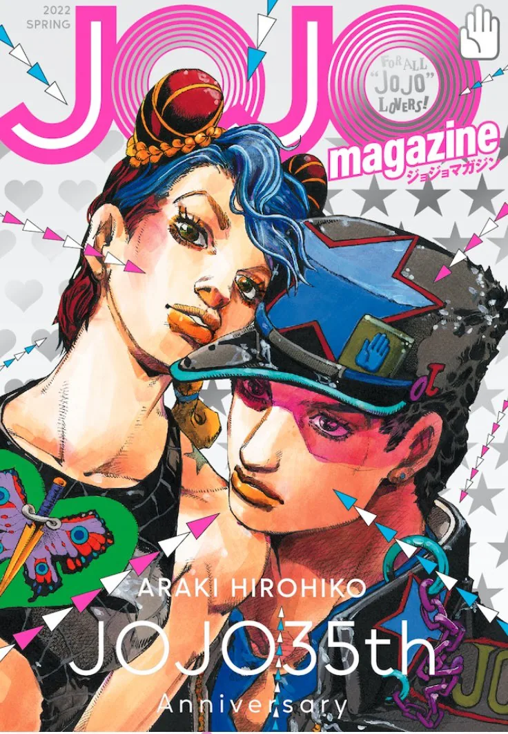 벌써 35주년이 된 만화.manwha