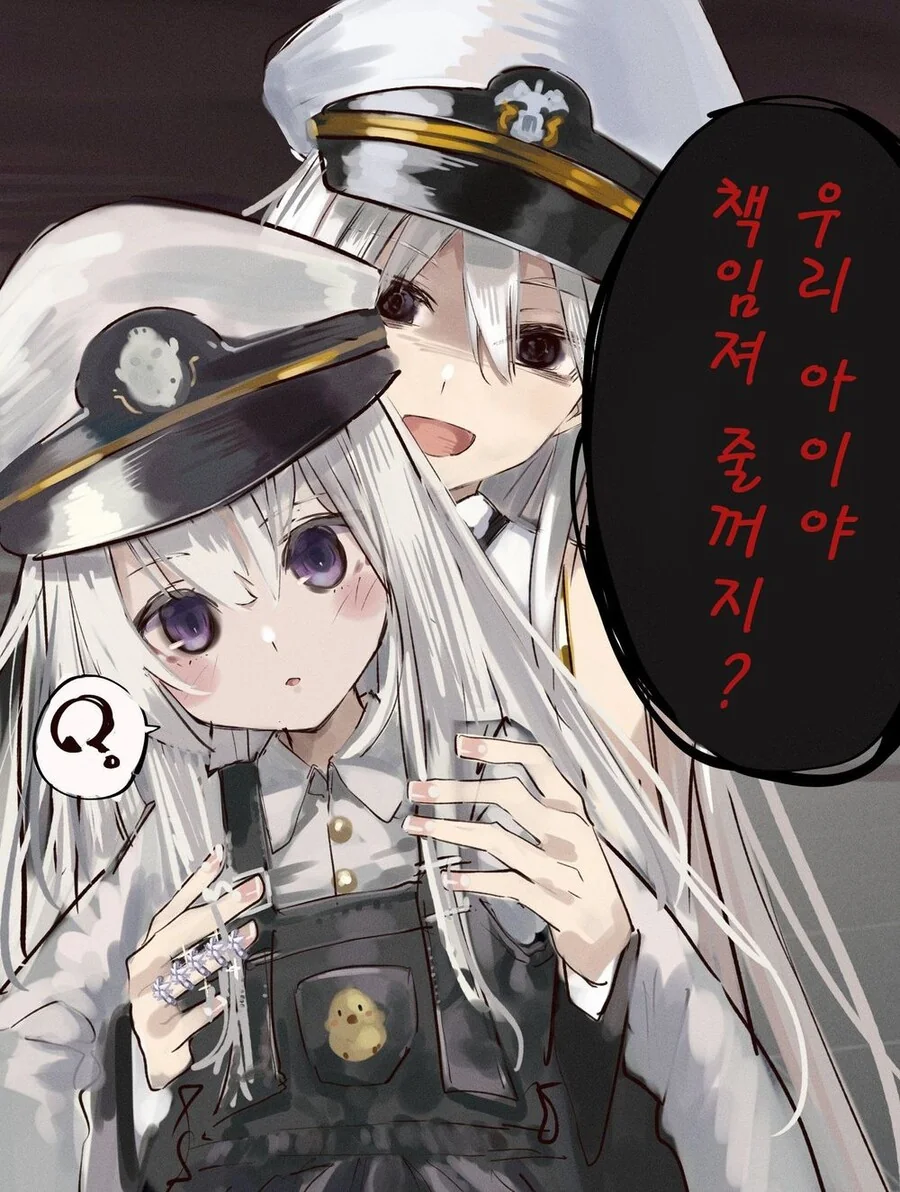 [벽람] 그럼 앞으로도 잘부탁한다 지휘관.manhwa