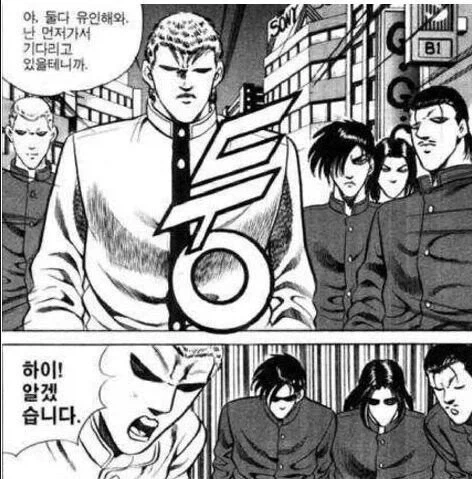 ＇2만원에 하시죠＇ ＇＇ ＇쿨 네고 감사합니다＇ - 이미지 2