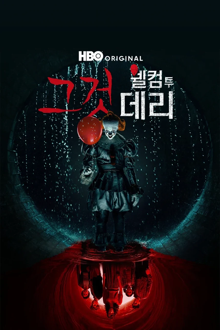 드라마 보는데 도저히 몰입이 안된다