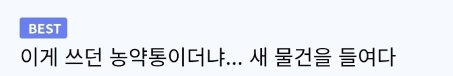 조선 역사상 가장 요리를 잘했다는 임금 - 이미지 4