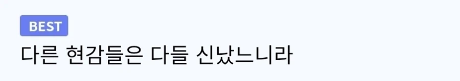조선 역사상 가장 요리를 잘했다는 임금 - 이미지 5