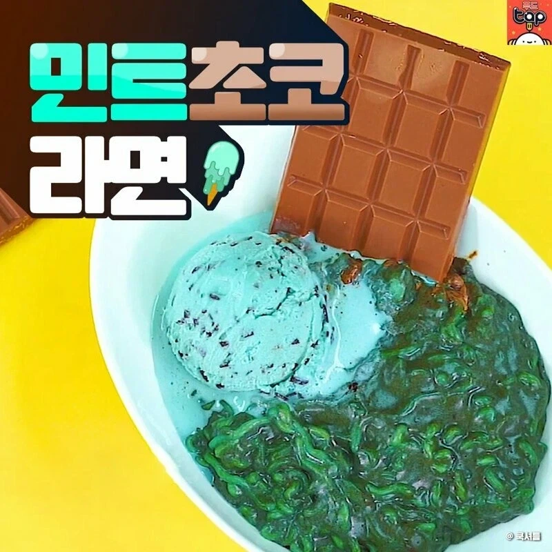 민초단도 거부할 음식 모음집 - 이미지 5