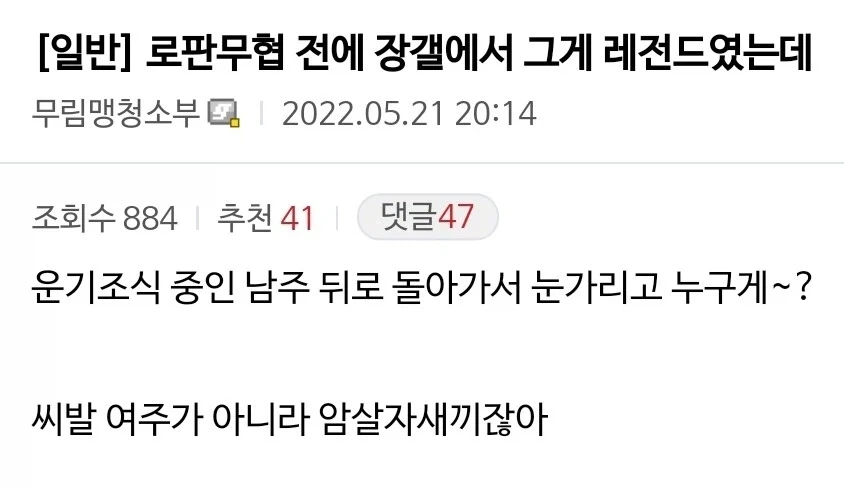 정통무협 만들기.jpg