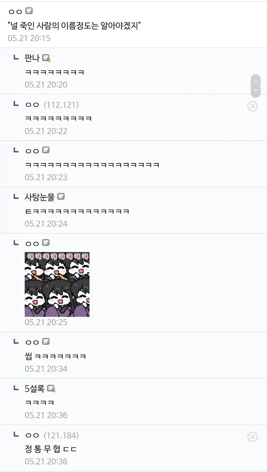 정통무협 만들기.jpg - 이미지 2