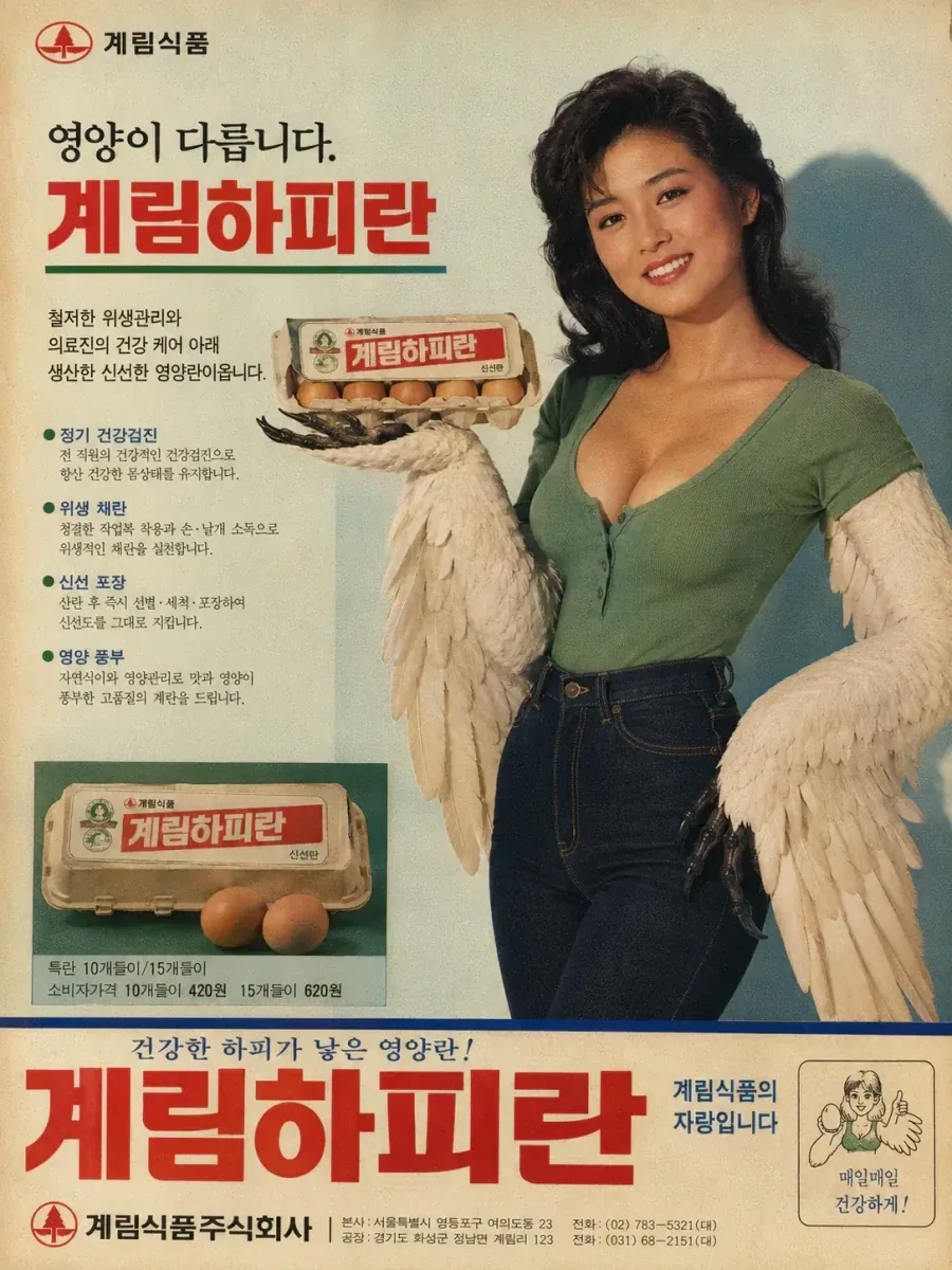 이세계 대한민국..jpg - 이미지 19
