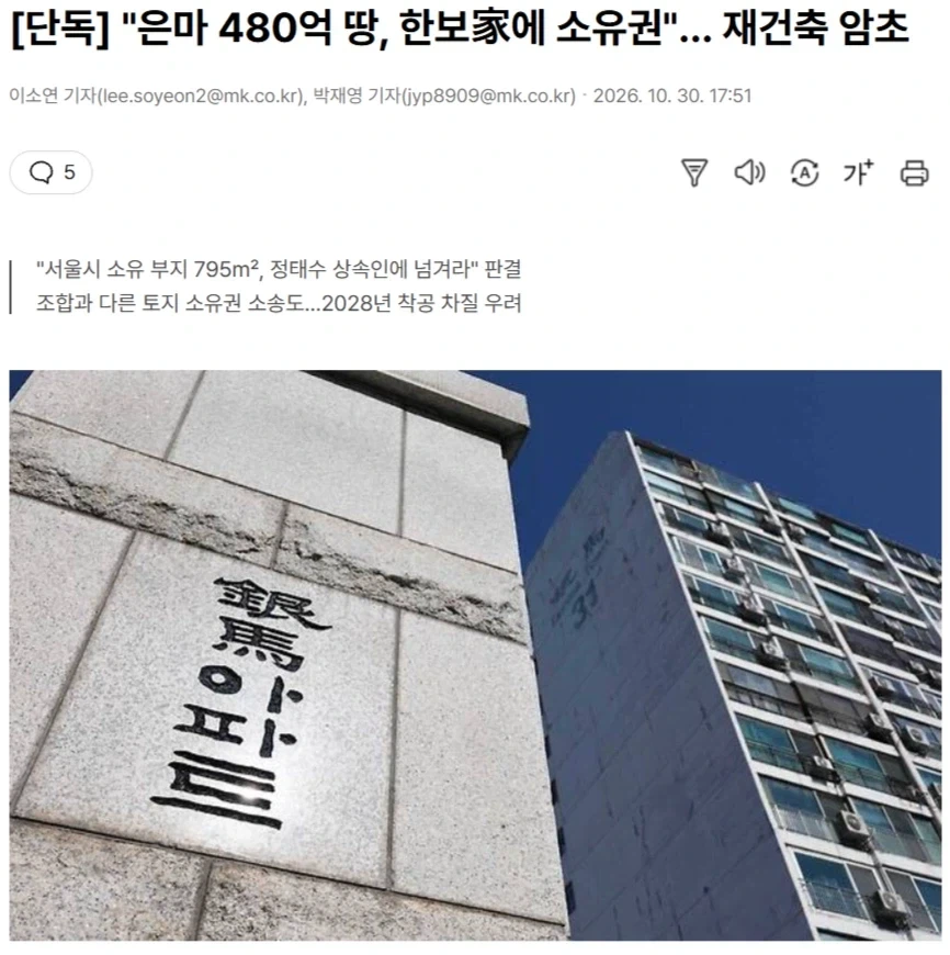 아이유가 은퇴를 못 하는 이유
