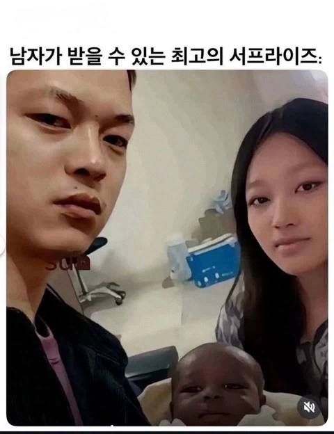 여자가 남자에게 해줄 수 있는 최고의 서프라이즈.jpg