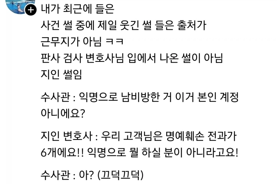 우리 고객님은 그럴 분이 아닙니다
