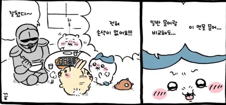 치이카와)의외의 사실 - 이미지 5